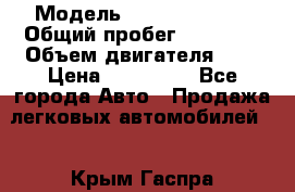  › Модель ­ Daewoo Matiz › Общий пробег ­ 98 000 › Объем двигателя ­ 8 › Цена ­ 110 000 - Все города Авто » Продажа легковых автомобилей   . Крым,Гаспра